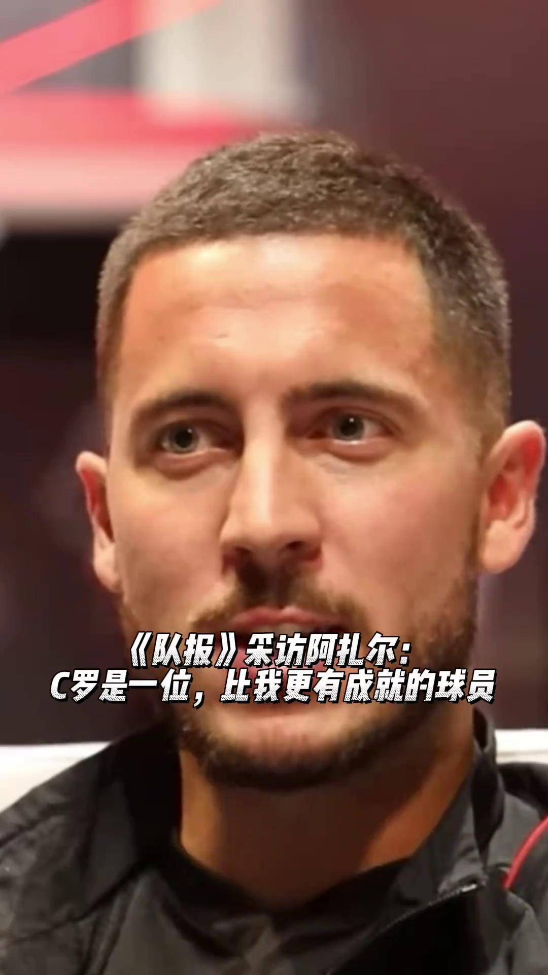 阿扎伦卡重返赛场，表现优异首场状态出色，切尔西观众沸腾！-爱游戏中国官网